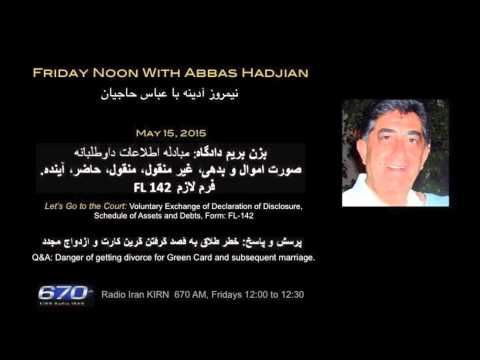 Friday Noon with Abbas Hadjian Esq on KIRN: May 15, 2015