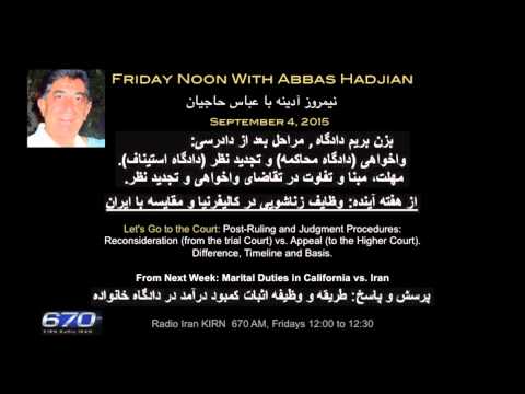 Friday Noon with Abbas Hadjian Esq on KIRN: Sept 4, 2015