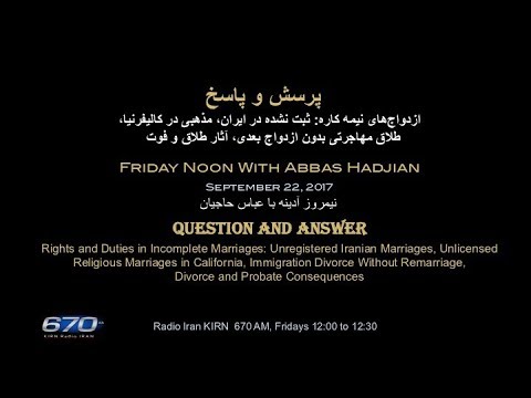 Abbas Hadjian Esq on KIRN Sept 22 2017