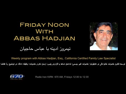 Friday Noon with Abbas Hadjian, Esq. on KIRN: Jan 9, 2015