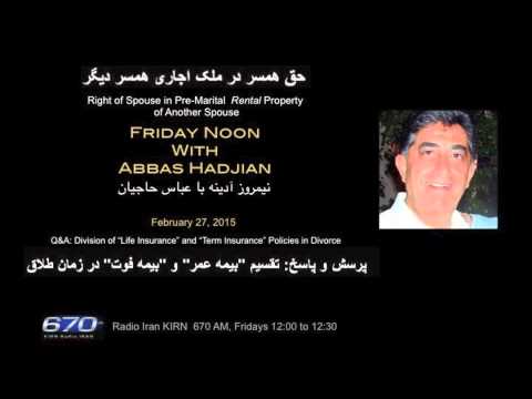 Friday Noon with Abbas Hadjian, Esq. on KIRN: Feb 27, 2015