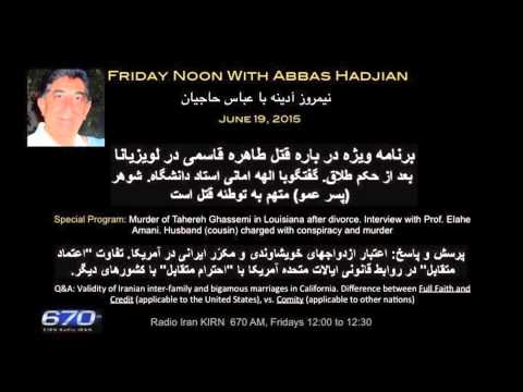 Friday Noon with Abbas Hadjian Esq on KIRN: June 19, 2015