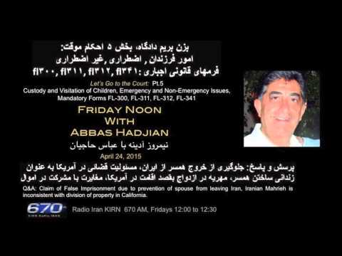 Friday Noon with Abbas Hadjian Esq on KIRN: April 24, 2015