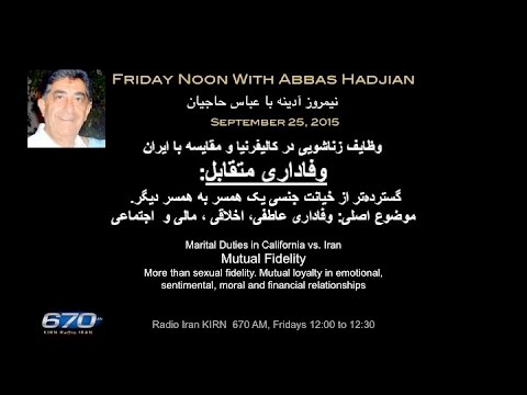 Friday Noon with Abbas Hadjian Esq on KIRN: Sept. 25, 2015