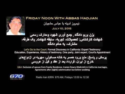 Friday Noon with Abbas Hadjian Esq on KIRN: July 10, 2015