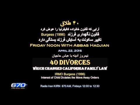 Abbas Hadjian Esq on KIRN Apr 22 2016