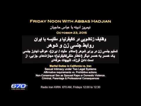 Abbas Hadjian Esq on KIRN: Oct 23, 2015