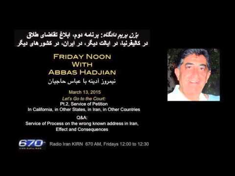 Friday Noon with Abbas Hadjian, Esq. on KIRN: Mar 13, 2015