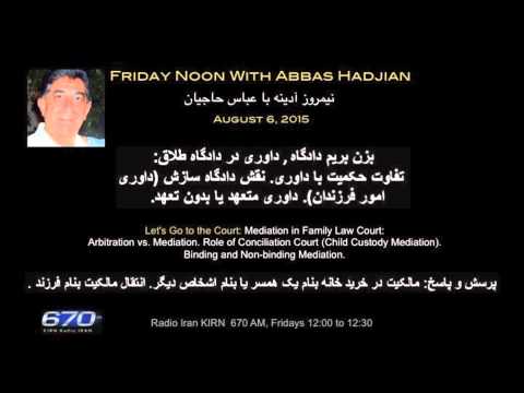 Friday Noon with Abbas Hadjian Esq on KIRN: August 6, 2015
