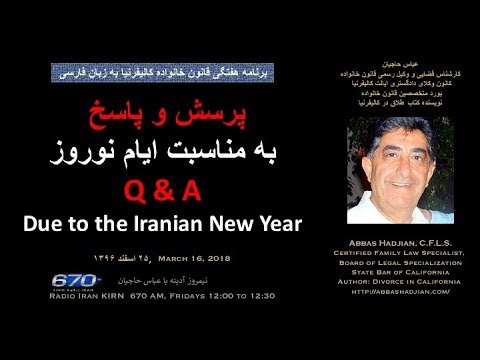 Abbas Hadjian Esq on KIRN Mar 16 2018