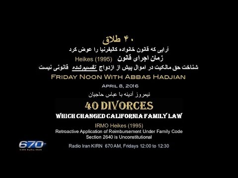 Abbas Hadjian Esq on KIRN Apr 8 2016