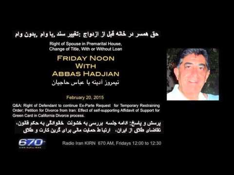 Friday Noon with Abbas Hadjian, Esq. on KIRN: Feb 20, 2015