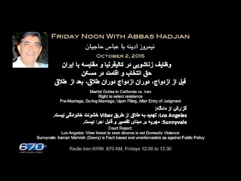 Friday Noon with Abbas Hadjian Esq on KIRN: Oct 2, 2015