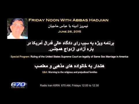 Friday Noon with Abbas Hadjian Esq on KIRN: June 26, 2015