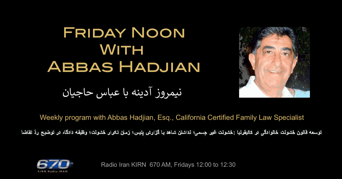 Abbas Hadjian Radio Iran K I R N 670 AM Iranian Dowry Expert Nimrooz, radio show title card