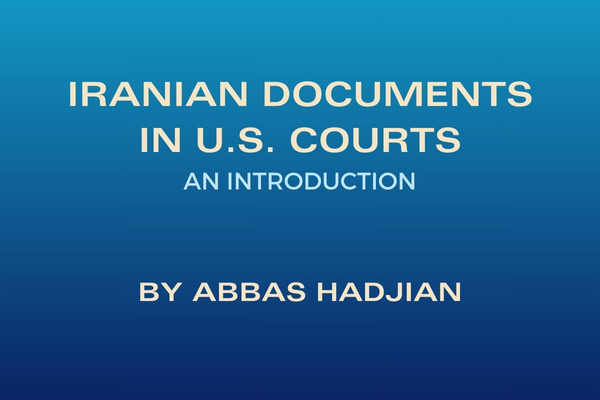 IRANIAN DOCUMENTS IN U.S. COURTS – AN INTRODUCTION (title image)