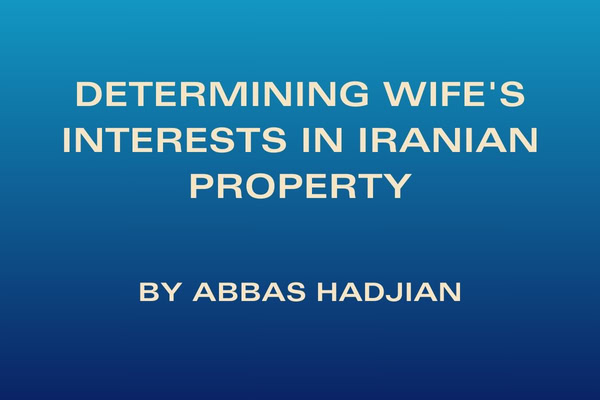 title image for: Iranian property documents verified by The Law Offices of Abbas Hadjian, APC
